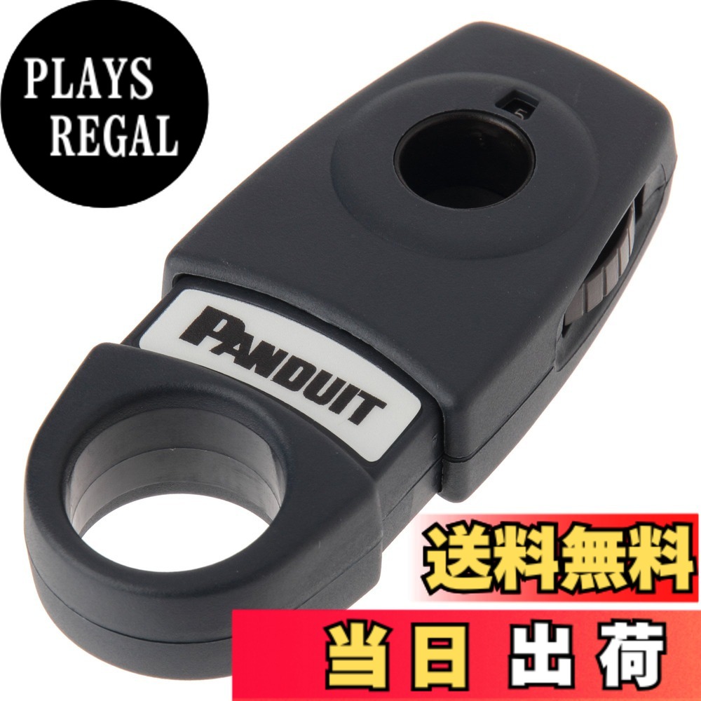 【送料無料】パンドウイットコーポレーション パンドウイット LANケーブル用 ケーブルストリッパー 被覆むき CJAST ブラック