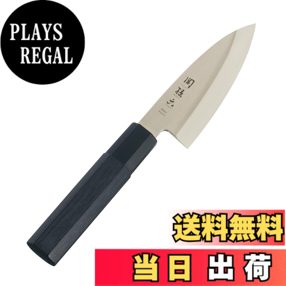 【送料無料】貝印 KAI アジ切り包丁 関孫六 金寿 105mm 日本製 AK1100