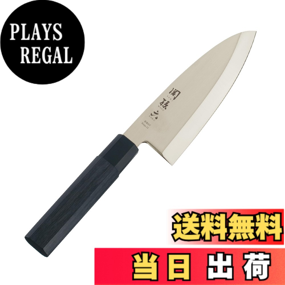 【送料無料】貝印 KAI 出刃包丁 関孫六 金寿 ステンレス 165mm 日本製 AK1102