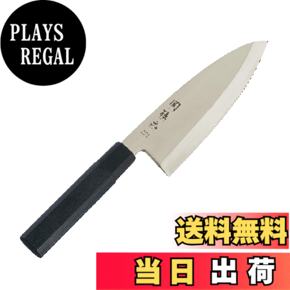 【貨物輸送無料】貝印 KAI 小刀 関孫六 金寿 ステンレス鋼 180粍 日本製 AK1103