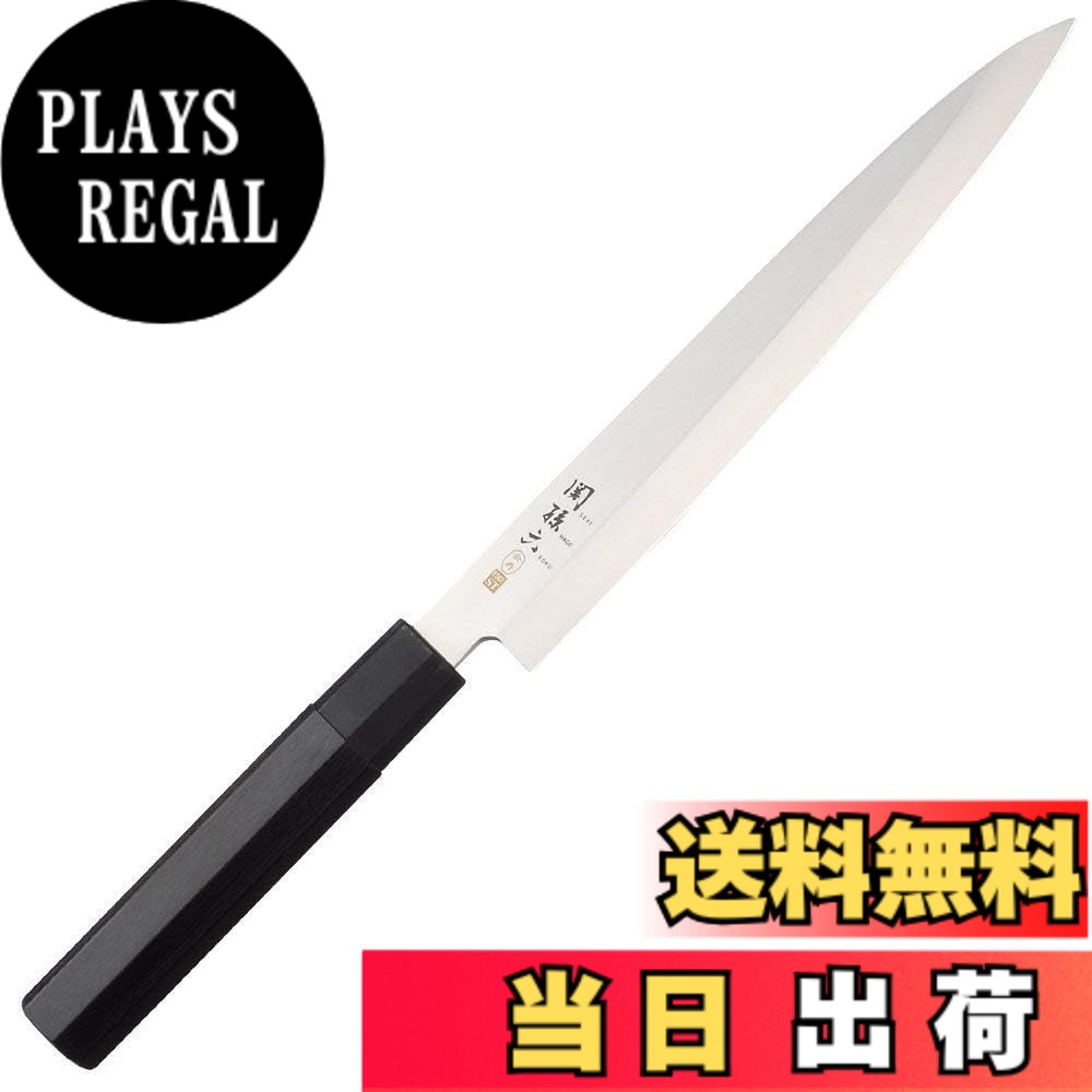 【送料無料】貝印 KAI 刺身包丁 関孫六 金寿 ステンレス 180mm 日本製 AK1104