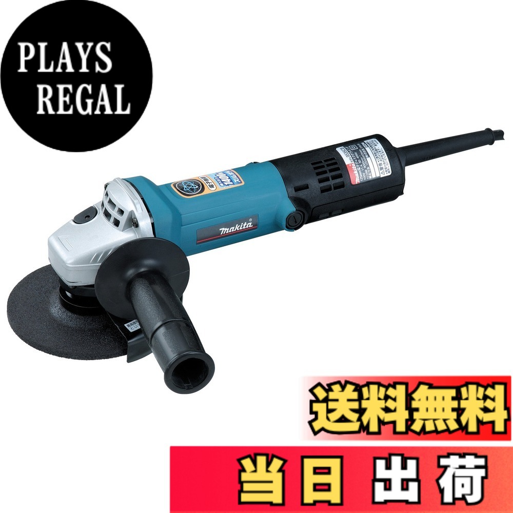 【送料無料】マキタ 電子制御ディスクグラインダAC用 125mm 最大出力1400W 9535CB