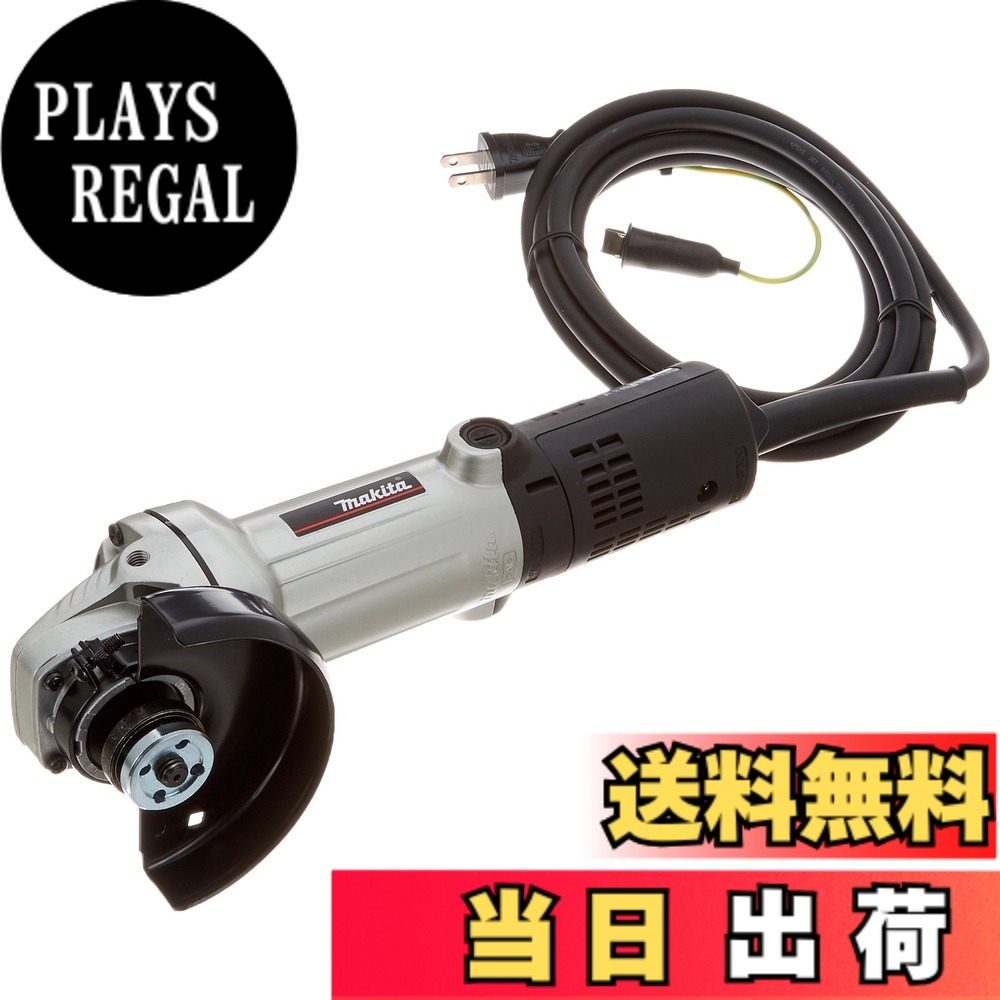 【貨物輸送無料】マキタ ディスクグラインダAC用 100粍 弾丸道路型 最大限度最終生産物960W 9533