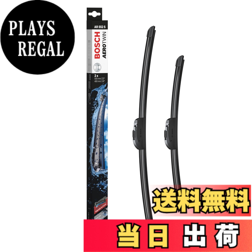 【送料無料】BOSCH(ボッシュ)/ワイパーブレード ｴｱﾛﾂｲﾝ AR552S 品番：3397118984