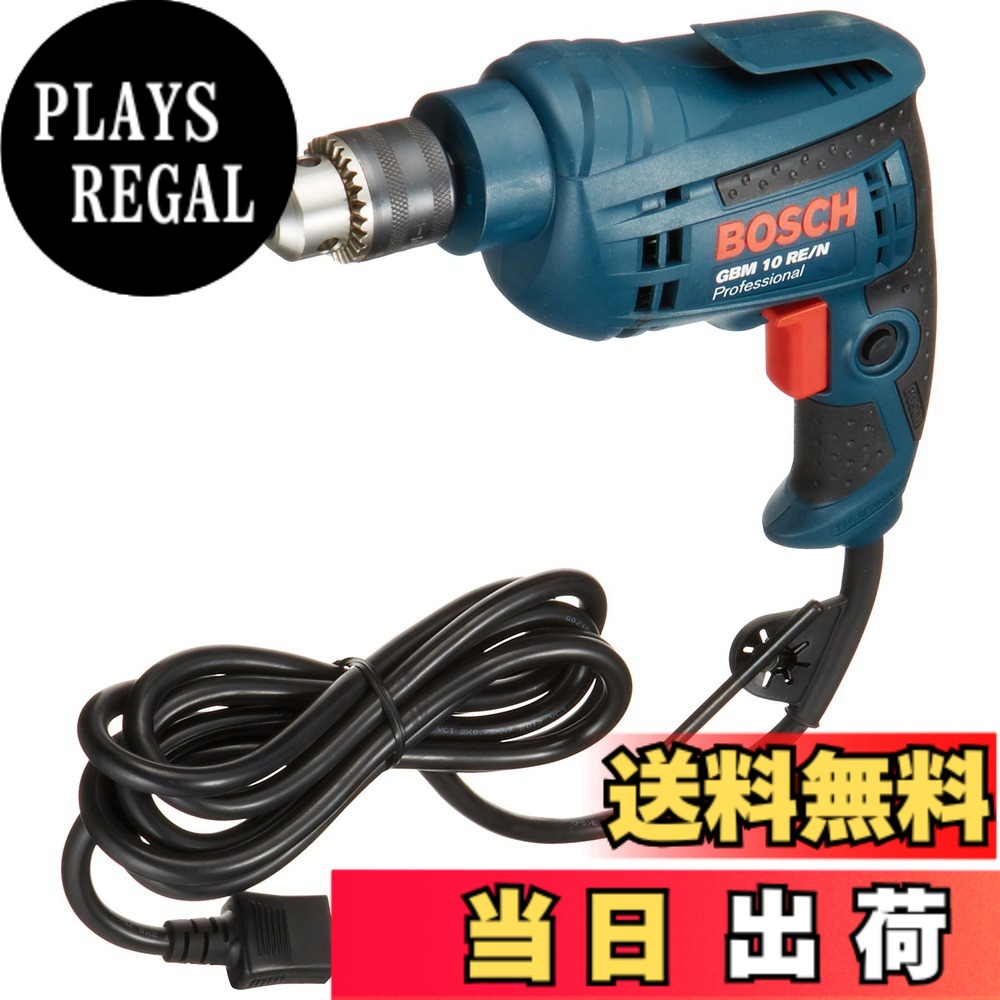 【貨物輸送無料】BOSCH(ボッシュ) 灯かりせん孔機 GBM10RE/N
