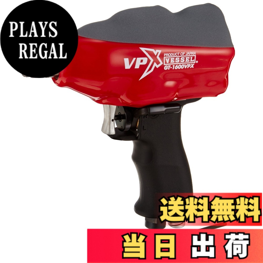 【貨物輸送無料】ベッセル(VESSEL) 超軽さ エアーインパクトレンチ (決まりきった雄捩子径16粍) GT-1600VPX