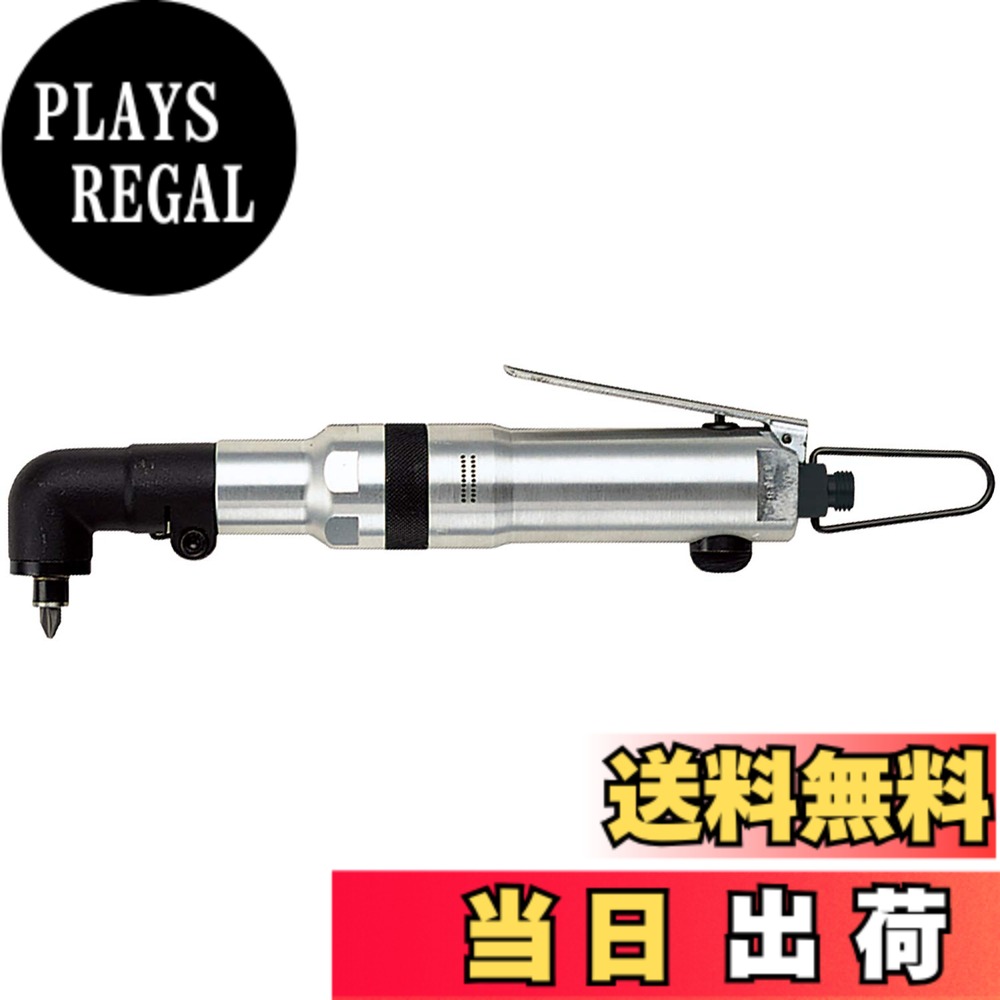 【送料無料】ベッセル(VESSEL) エアードライバー 減速式 GT-H5RC