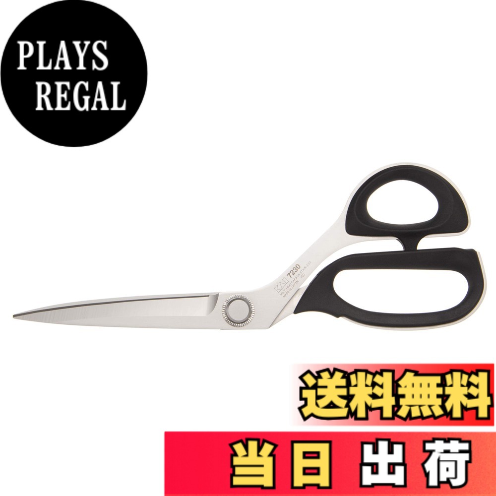 【貨物輸送無料】貝印 ラシャ 鋏 230粍 ビニール 容れもの 付 7230 日本製 裁ち鋏 布切りバサミ CA0002