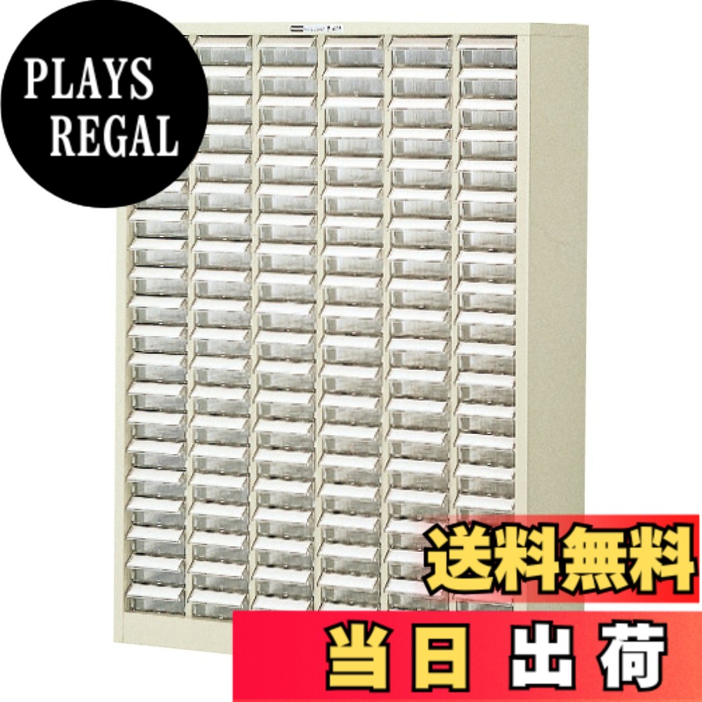 【貨物輸送無料】ホーザン(HOZAN) 部分品押し入れ 部分品容れもの 抽き出しストッパー付 抽き出し120個 総目録歌留多、傾倒押しとどめる用金具付 B-405