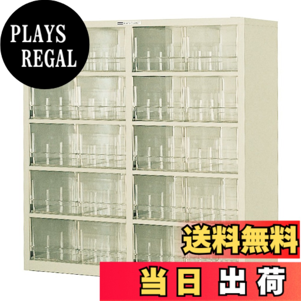 【貨物輸送無料】ホーザン(HOZAN) 部分品押し入れ 部分品容れもの 抽き出しストッパー付 抽き出し20個 総目録歌留多、傾倒押しとどめる用金具付 B-201