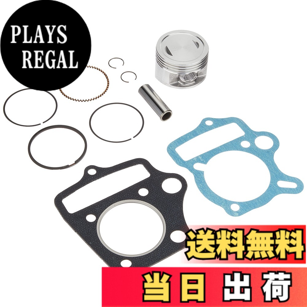 【送料無料】キタコ(KITACO) ピストンキット(75cc/LIGHT) モンキー(MONKEY)等 スチールシリンダー 350-1123480