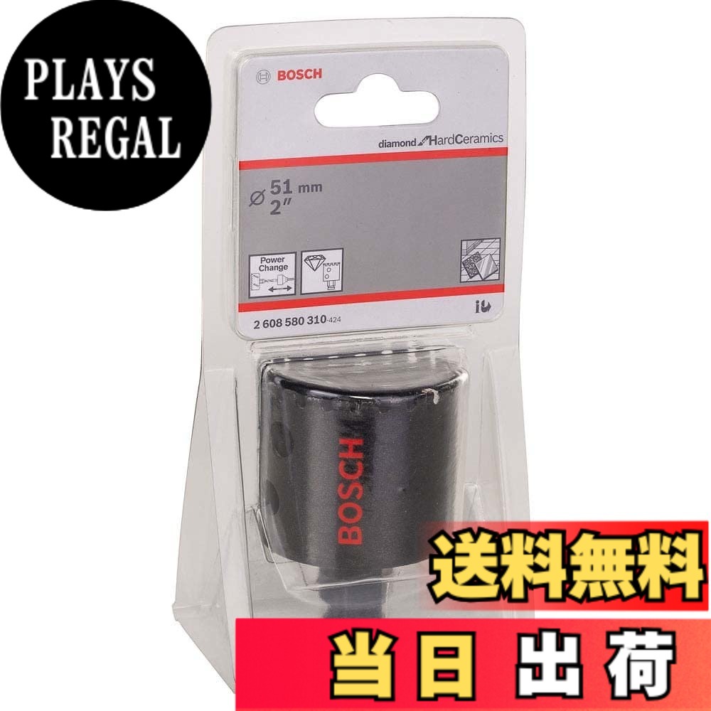 【送料無料】BOSCH(ボッシュ) 磁器タイル用ダイヤモンドホールソー(刃先・湿式) 51mmφ[DHS-051C] 7,456円