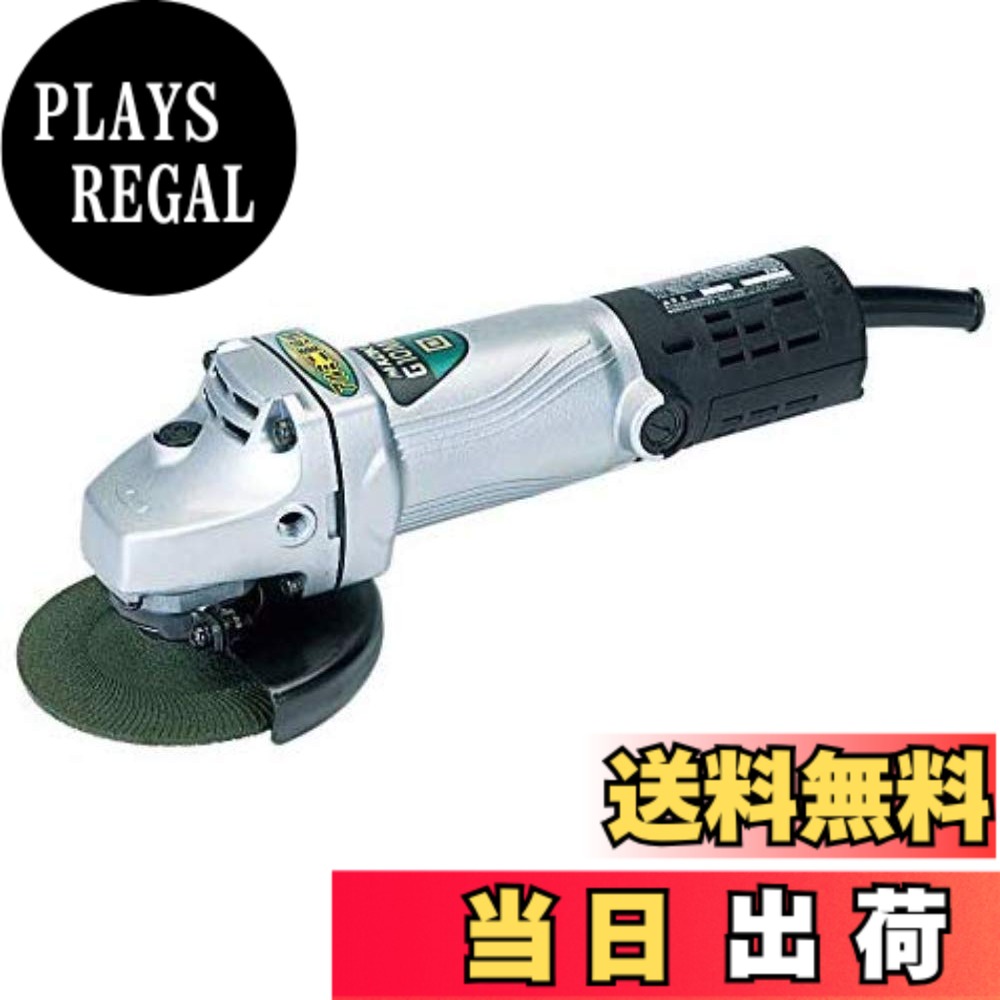 【送料無料】HiKOKI(ハイコーキ) 電気ディスクグラインダー 砥石径100mmx厚さ3mmx穴径15mm AC100V G10MH