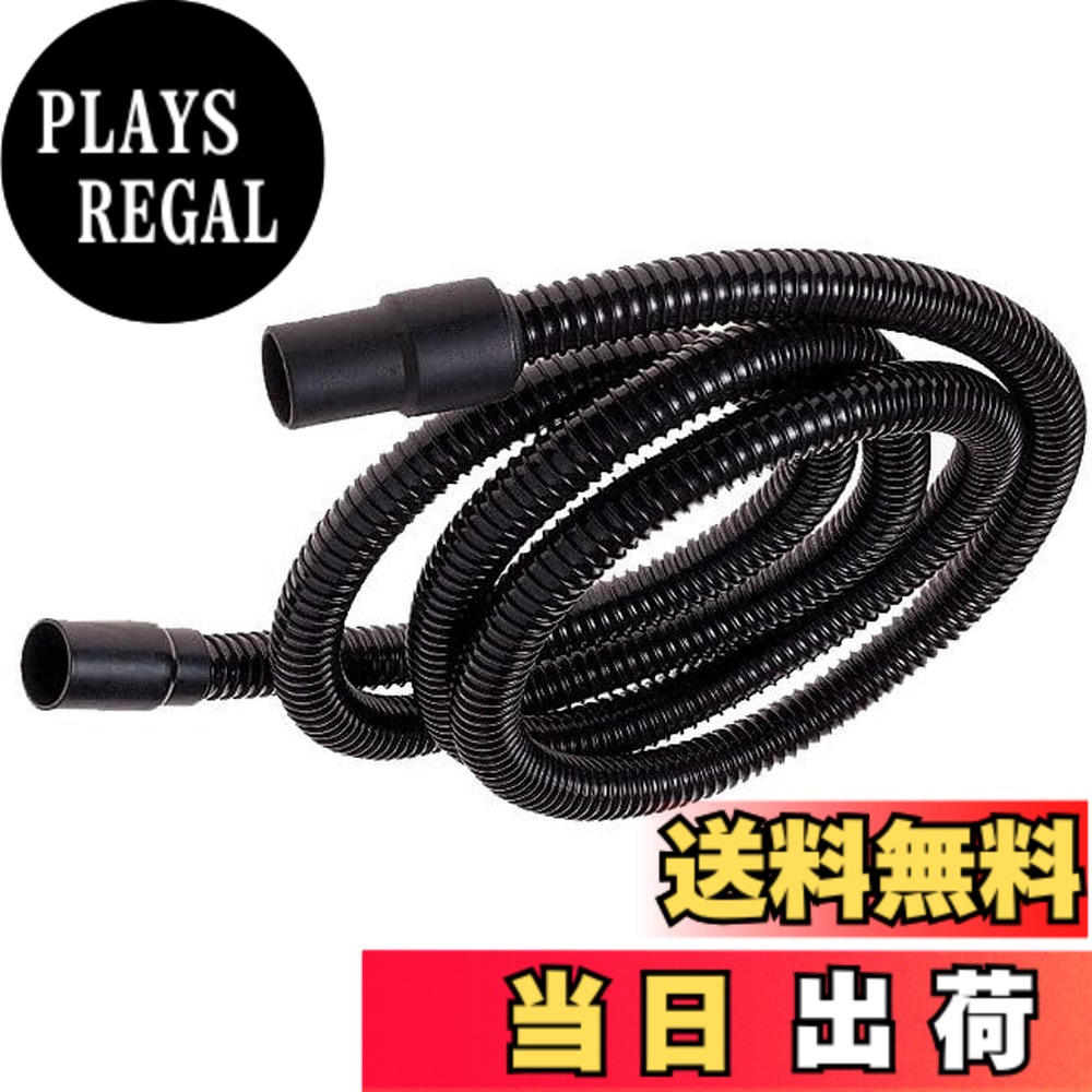 【送料無料】マキタ(Makita) 一般清掃用ホース φ38 長さ2.5m A-33532