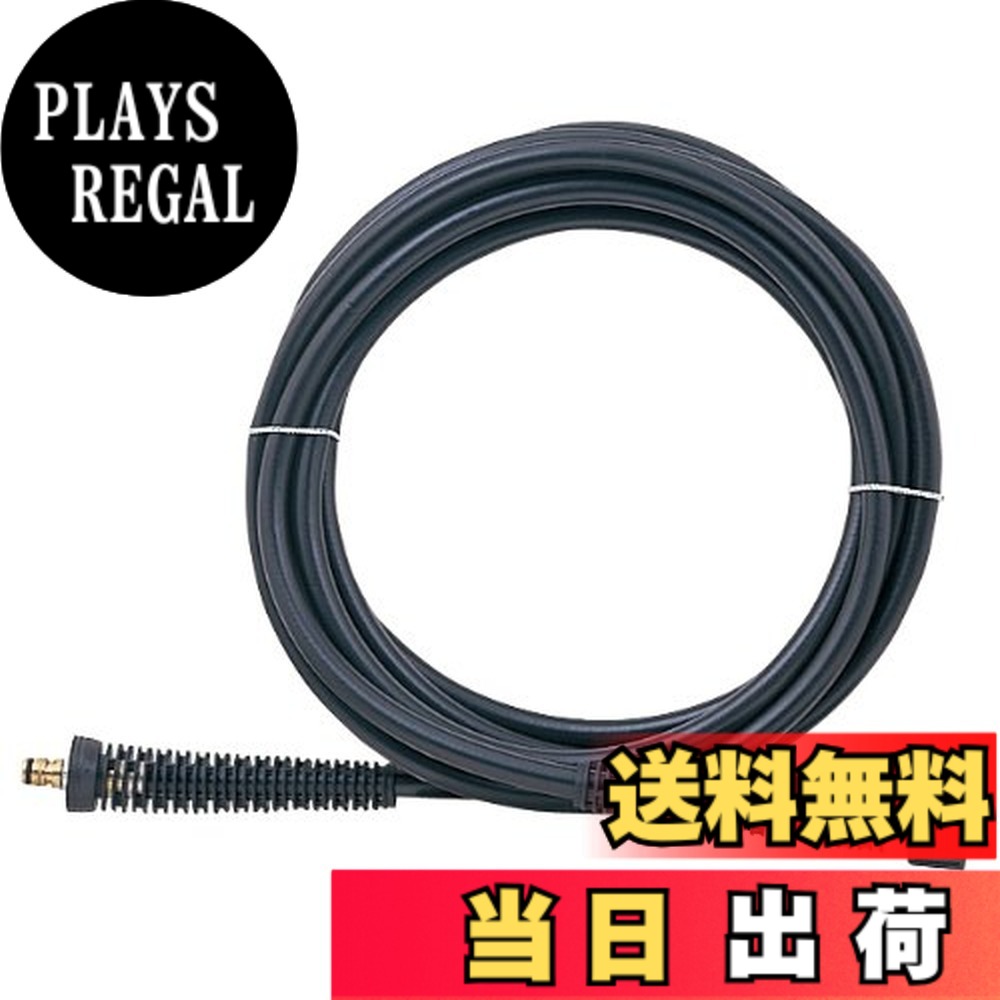 【送料無料】マキタ(Makita) 高圧ホース 5.5M AR02000420