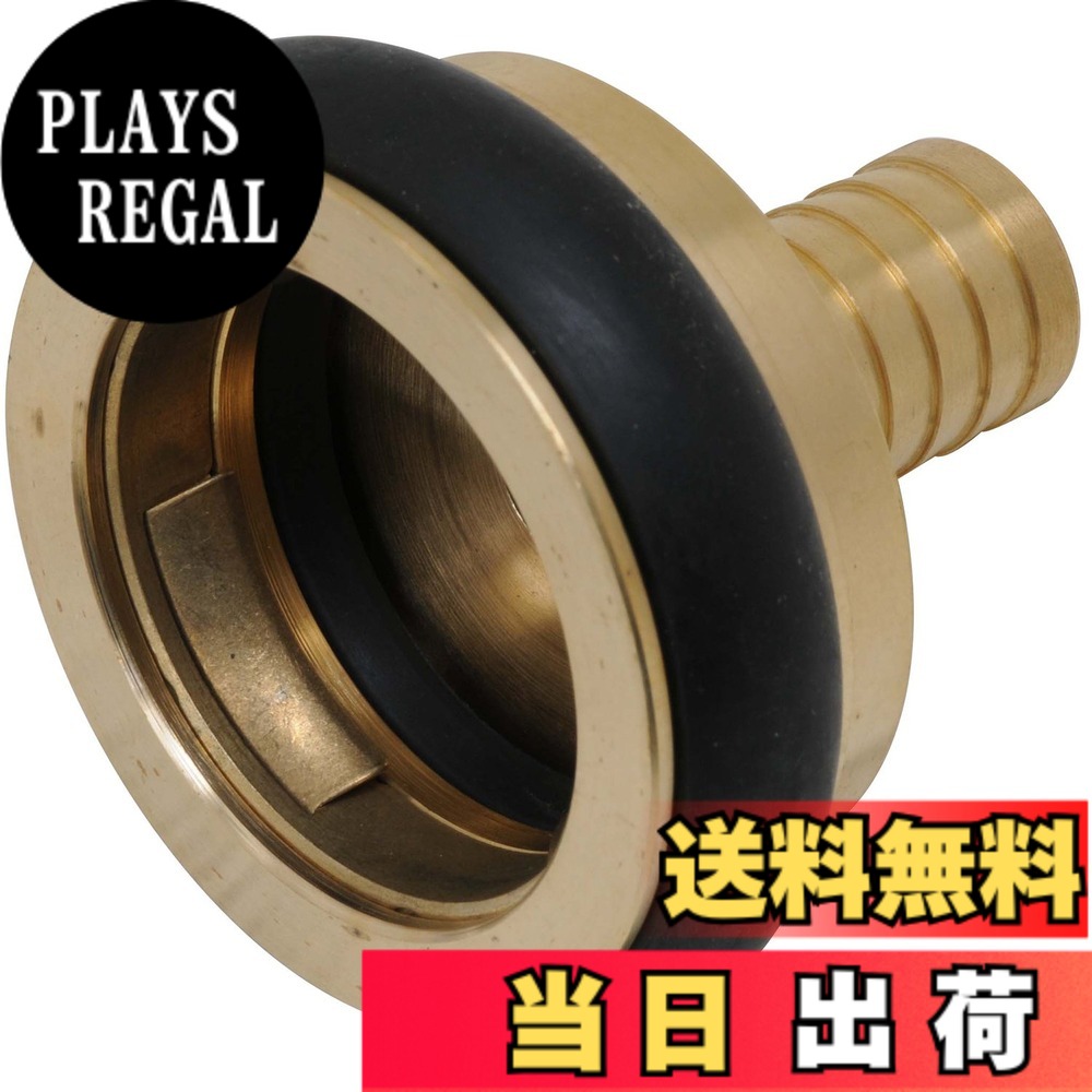 【送料無料】セフティー3(Safety-3) 異径 町野式カップリング メス ワンタッチ式 50x25mm｜PLAYS REGAL
