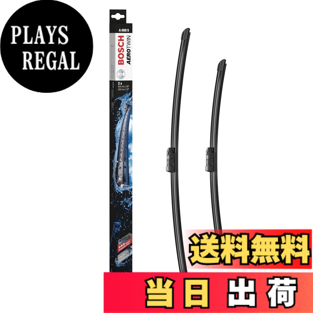 【送料無料】BOSCH(ボッシュ) 輸入車用 フラットワイパーブレード エアロツイン車種専用 650/500mm A088S｜PLAYS REGAL