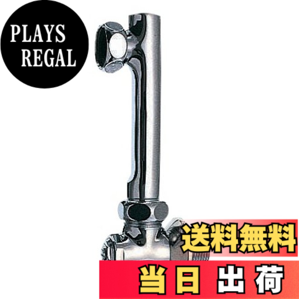 【送料無料】SANEI(サンエイ) 延長偏心管 配管間隔が広い場合に 長さ100mm 2個1組 PU3-9XS-100
