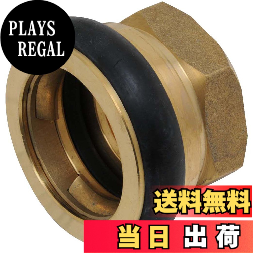 【送料無料】セフティー3(Safety-3) 町野式カップリング 町野メスxメスネジ ワンタッチ式 50mm|PLAYS REGAL