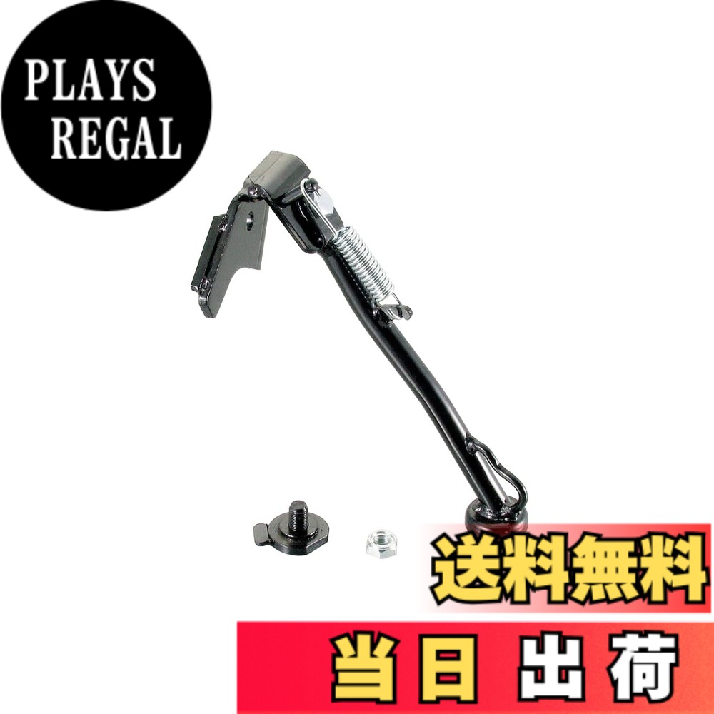 【貨物輸送無料】キタコ(KITACO) 姿勢照明ランプ HS-156 (黒いこと) ズーマー(FNO,AF58-1000001~1699999) ズーマーFI車(FNO,AF58-1700001~) 656-1010156