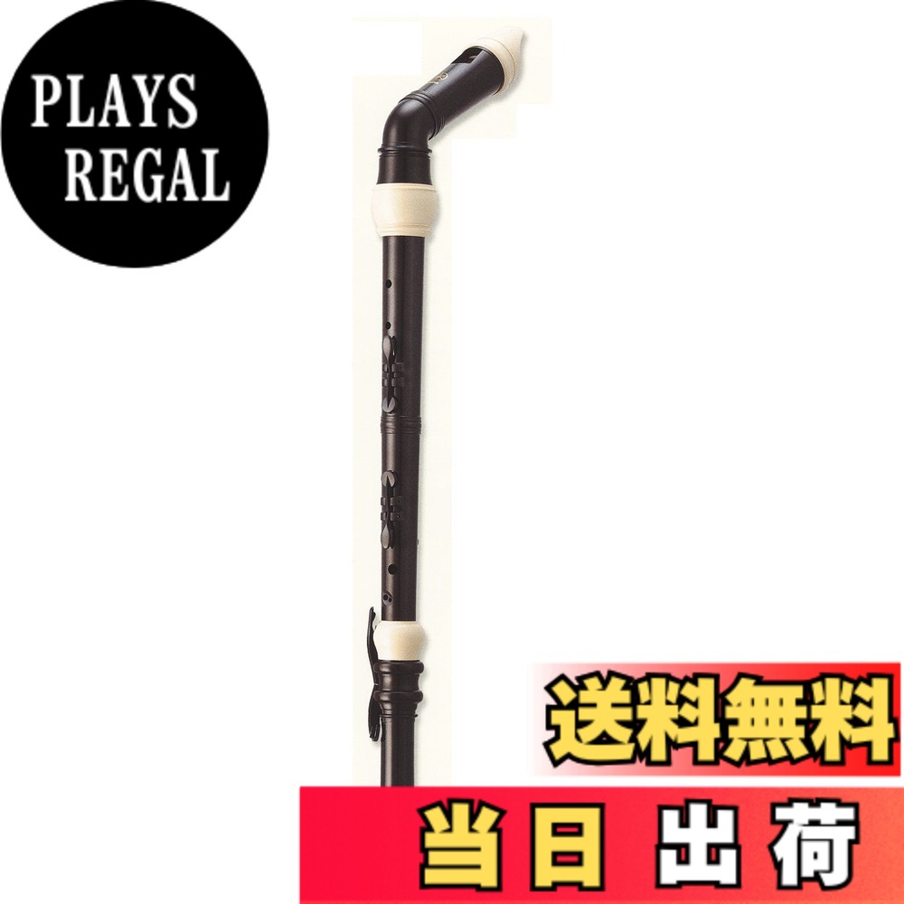 【送料無料】ヤマハ YAMAHA ABS樹脂製 リコーダー バス バロック式 YRB-302B II