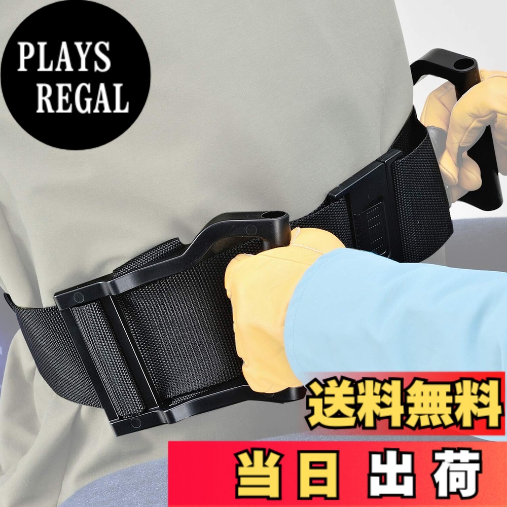 【送料無料】デイトナ(Daytona) バイク用 タンデム 必需品 つかまりベルト L 調整幅98-120cm 70500