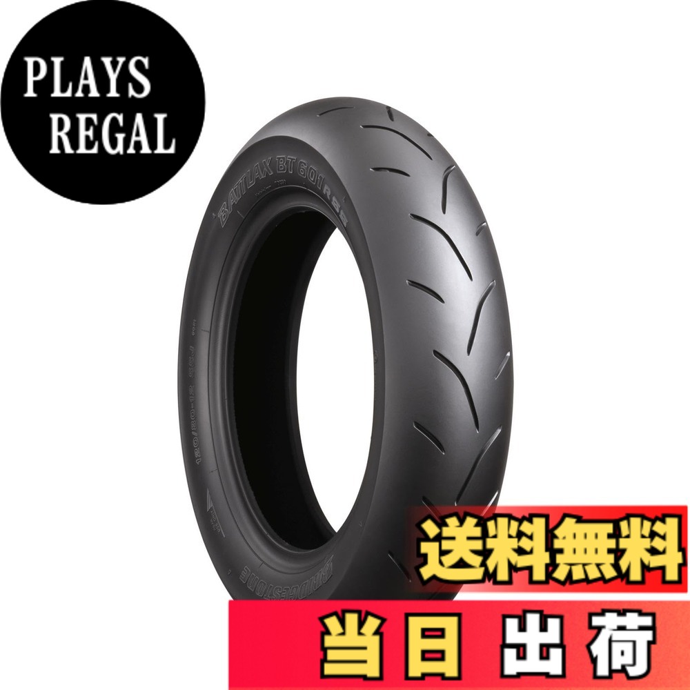 【送料無料】ブリヂストン SCS02019 BT601SS YCY 120/80-12 TL｜PLAYS REGAL
