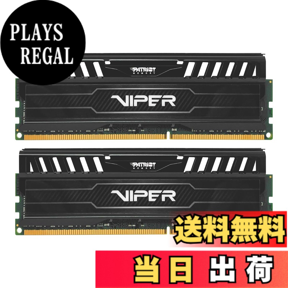 【貨物輸送無料】Patriot Memory Viper3 Series DDR3 1600MHz マイコン3-12800 16GB一揃いの道具 (2 x 8GB) 学習机とっ始め用記憶装置 CL10 PV316G160C0K
