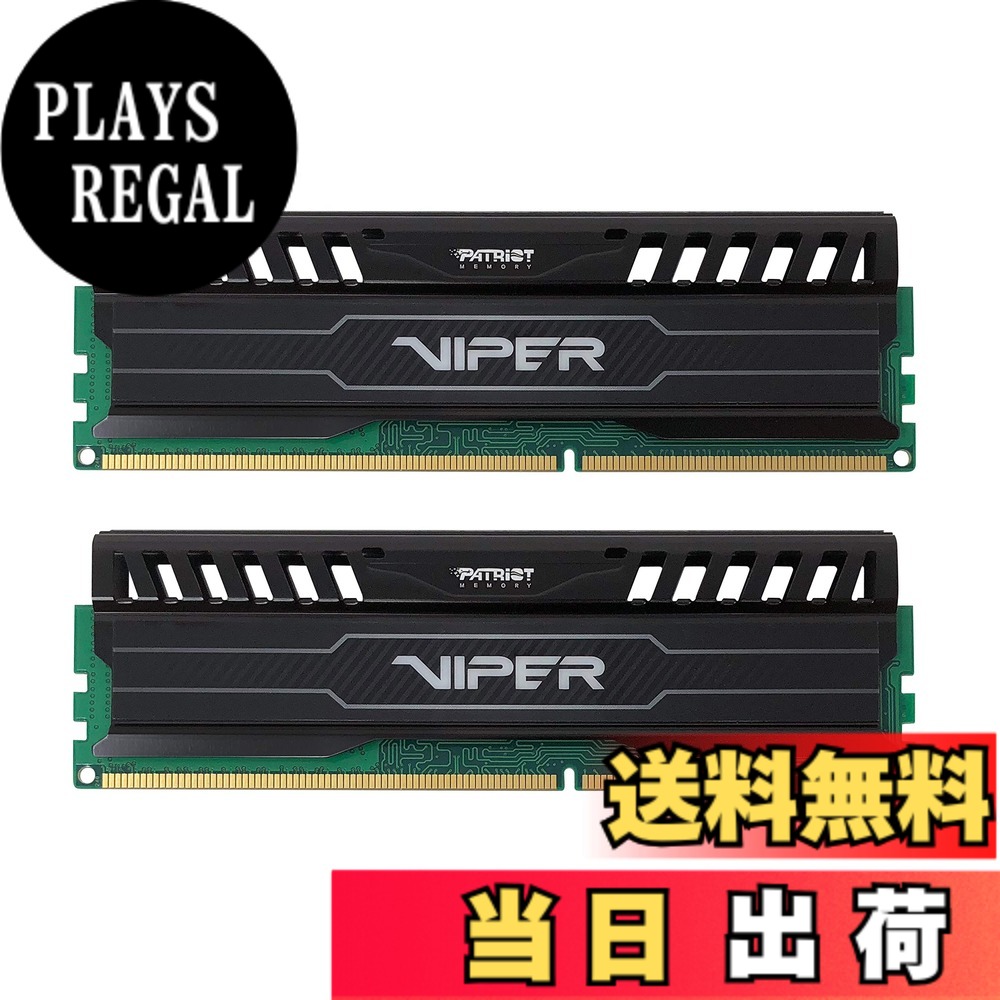 【貨物輸送無料】Patriot Memory Viper3 Series DDR3 1866MHz マイコン3-15000 16GB一揃いの道具 (2 x 8GB) 学習机とっ始め用記憶装置 CL10 PV316G186C0K