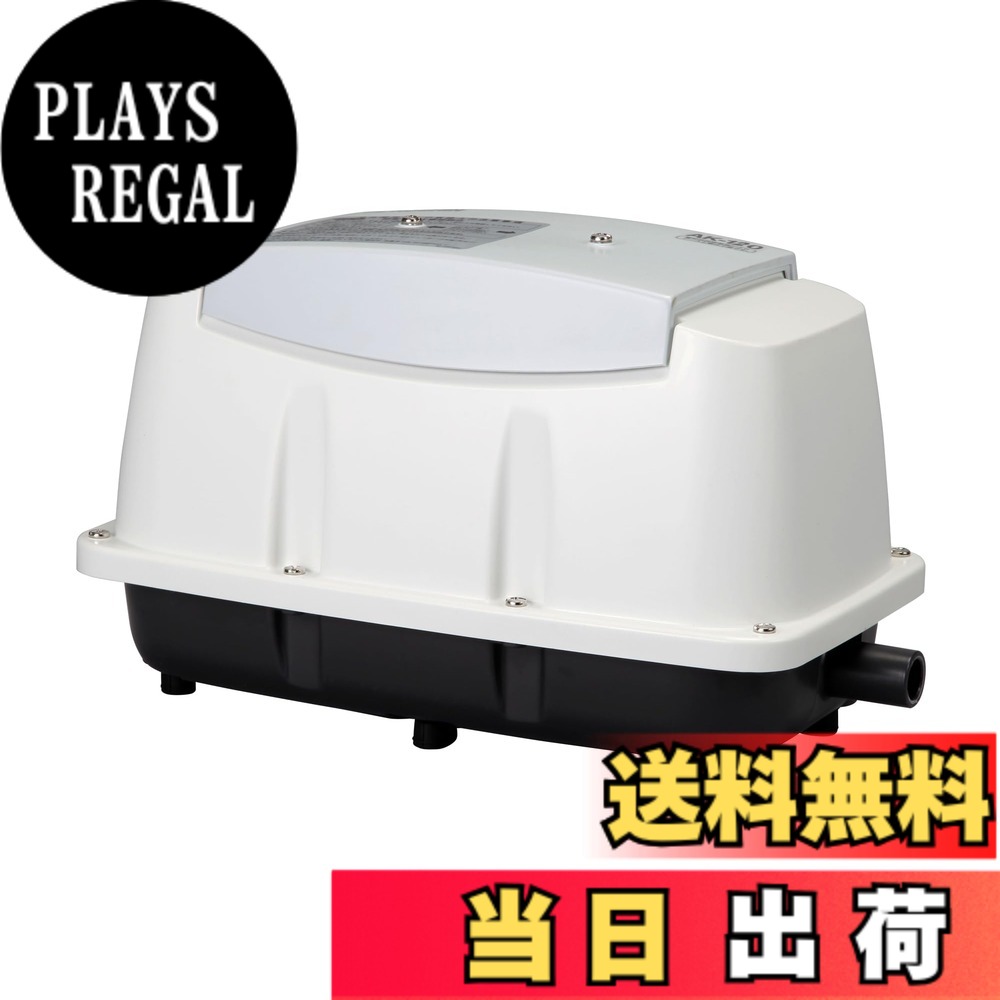【貨物輸送無料】工進(KOSHIN) 浄化槽用 大気圏揚水機 コーシンブロワ AK-120