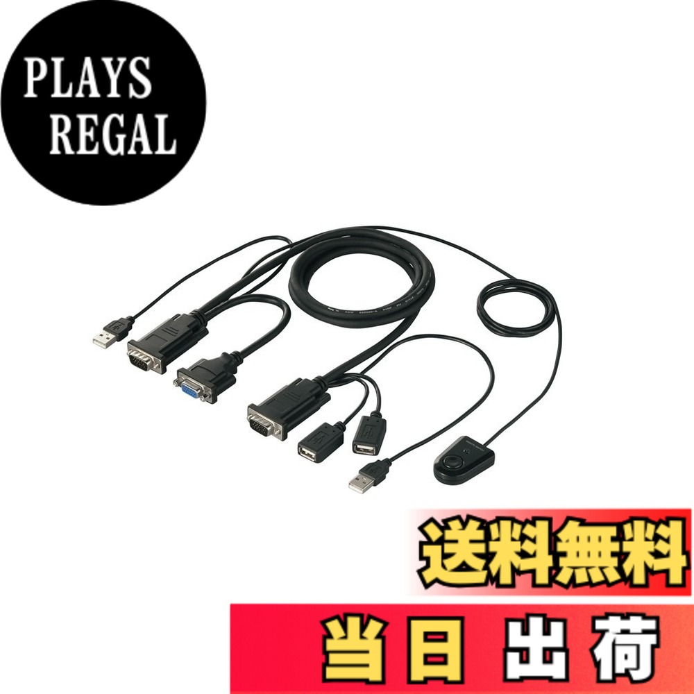 【貨物輸送無料】iBUFFALO マイコン自動小銃うつり変わり器 BSKMR201