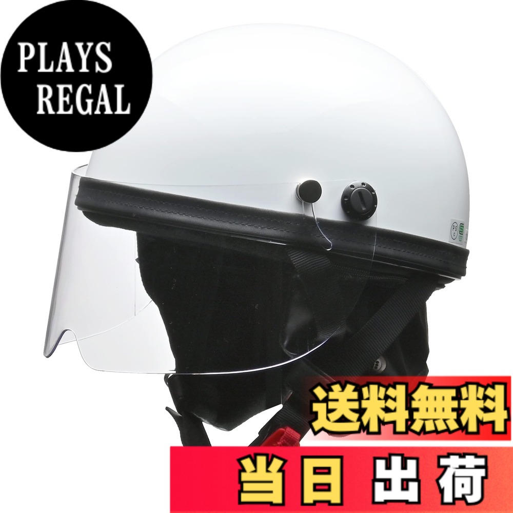 【送料無料】リード工業(LEAD) バイクヘルメット ハーフ HARVE ホワイト フリーサイズ HS-2 -