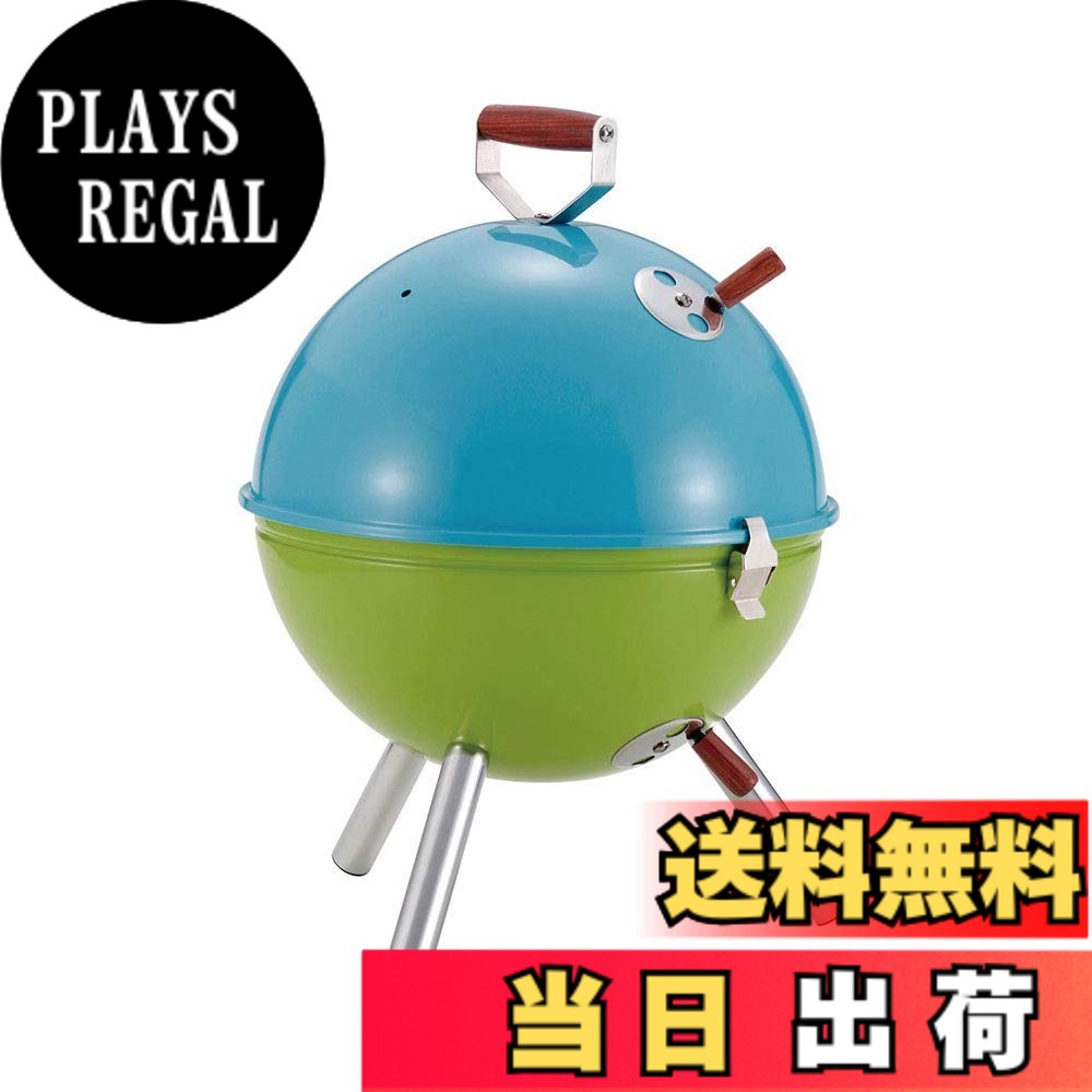 【送料無料】キャプテンスタッグ(CAPTAIN STAG) マルチミニバーベキューコンロ ブルーxグリーン スモーク対応 [2~3人用] M-6374