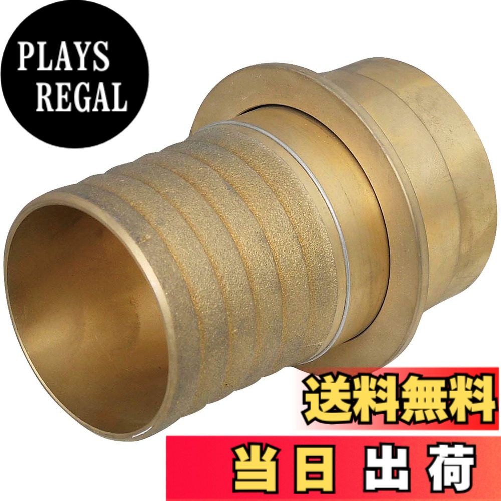 【貨物輸送無料】セフティー3(Safety-3) 町野式カップリング 雄 ワンタッチ式 75粍 家電-エアコン用アクセサリー-窓用エアコン用アクセサリー
