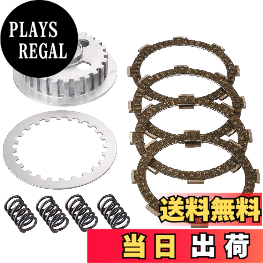【送料無料】キタコ(KITACO) レーシングクラッチキット NS-1/NSR50/NS50F/CRM50 307-1041660