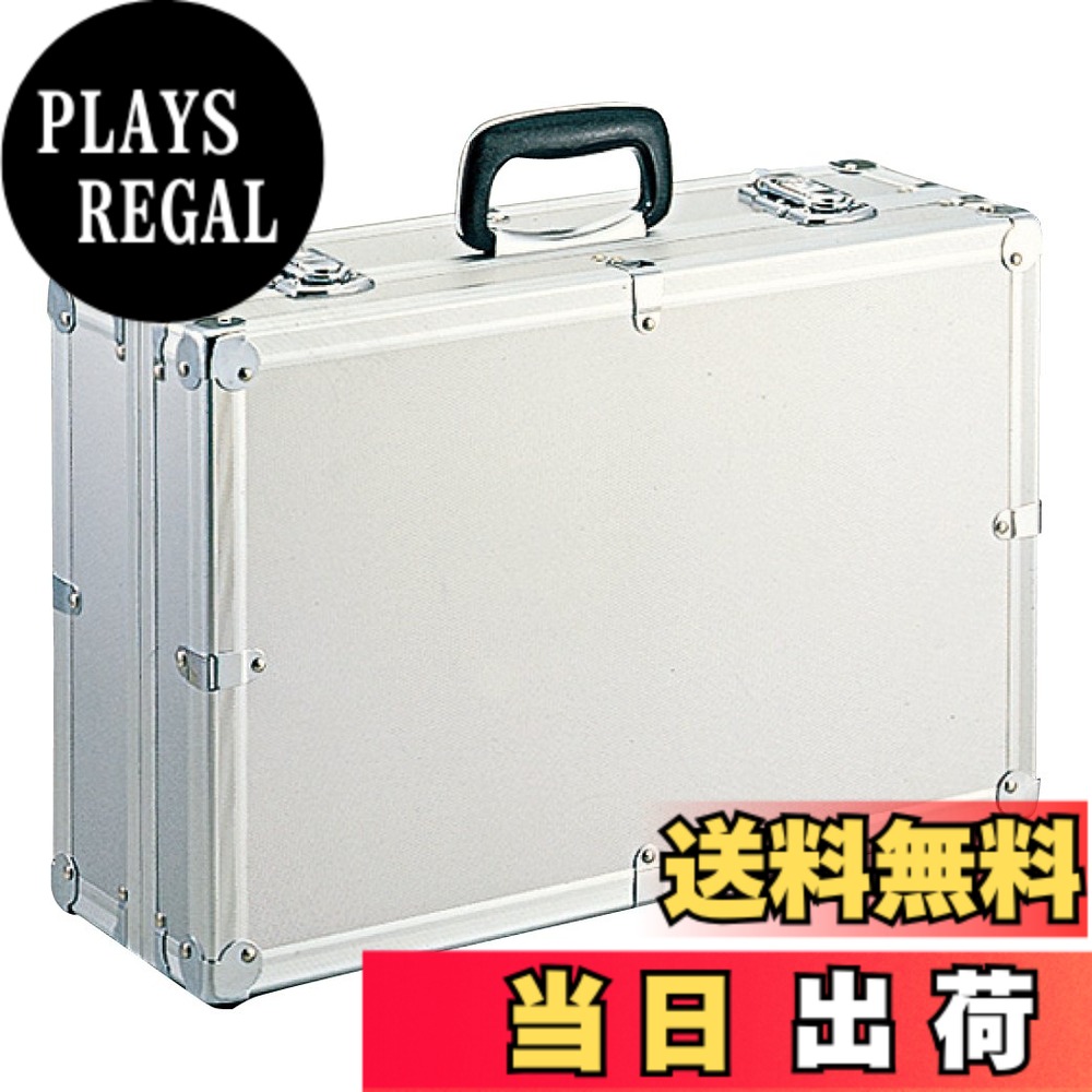 【送料無料】ホーザン(HOZAN) コンテナ アタッシュケース 計器類や電子機器の移送や保管に最適 B-73|PLAYS REGAL