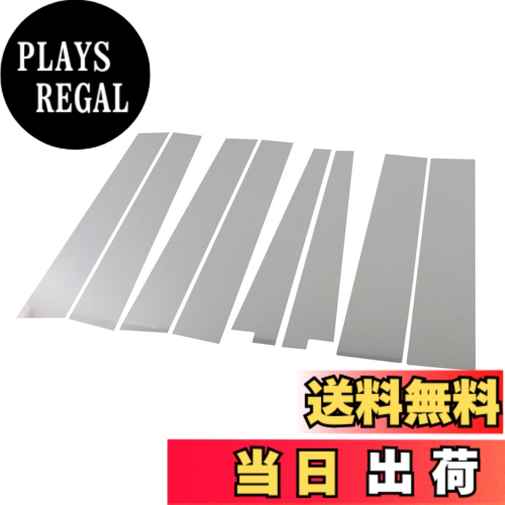 【送料無料】BRIGHTZ ステップワゴン RG1-4 超鏡面ステンレスメッキピラーパネル バイザー無用 8PC 【 PIL-SIL-211 】 RG1 RG2 RG3 RG4 G1 G2 G3 G4 1 2 3 4 1228