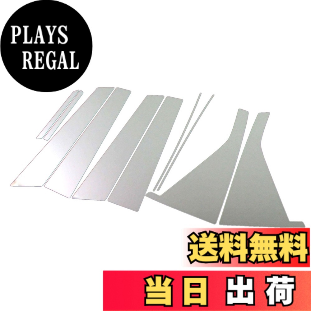 【送料無料】BRIGHTZ オデッセイ RB3 RB4 超鏡面ステンレスメッキピラーパネル バイザー無用 10PC 【 PIL-SIL-153 】 RB B3 B4 3 4 オデッセ オデッセィ オデッセェ オデッセエ オデッセー オデッセィー オデッセェー オデッセエー オデッセイー 1238
