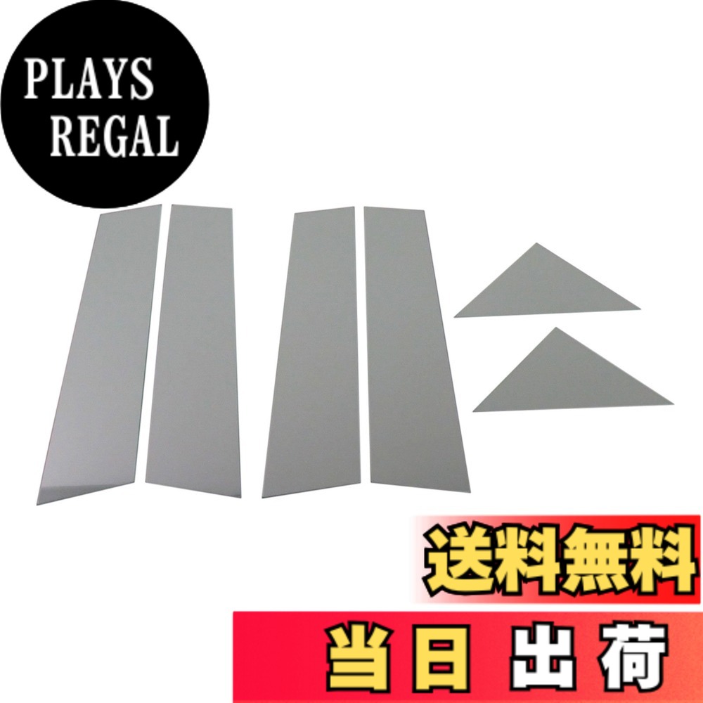【送料無料】BRIGHTZ クライスラー 300C LX系 超鏡面ステンレスメッキピラーパネル バイザー無用 6PC 【 PIL-SIL-002 】 1391