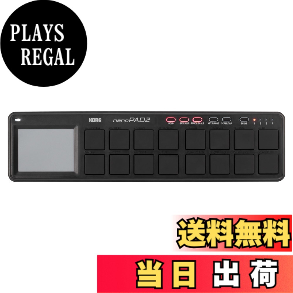 【送料無料】KORG 定番 USB MIDIコントローラー nanoPAD2 BK ブラック ベロシティ対応 16パッド 音楽制作 DTM コンパクト設計で持ち運びに最適 すぐに始められるソフトウェアライセンス込み｜PLAYS REGAL
