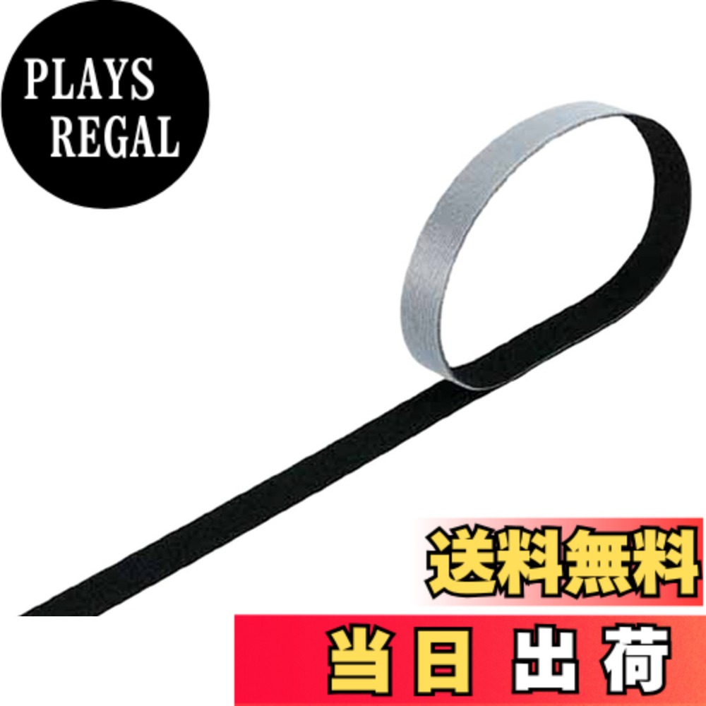 【送料無料】TRUSCO(トラスコ) マジックバンド結束テープ 両面 20mmx30m 黒 MKT-20W-BK