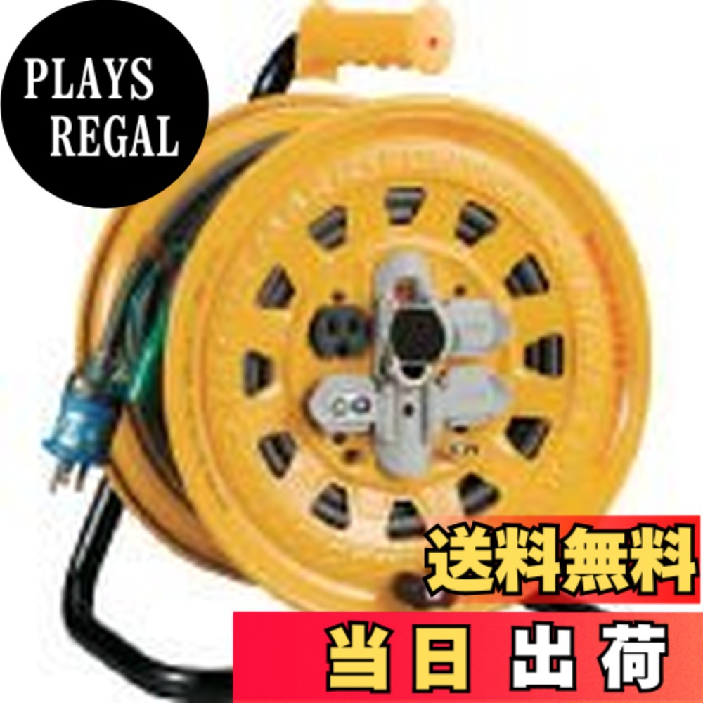 【貨物輸送無料】ハタヤ (HATAYA) 吊りひも木管 屋内用 100V型 吊りひも20m 太さ2.0 短絡立ちはだかる器 舞い降りる付 差し込み4個 差し込み防塵旗がしら 飛行士照明ランプ内蔵 身寄り用 工業プラント用 組み上げる一こま サンタイガーリール BG-201KX