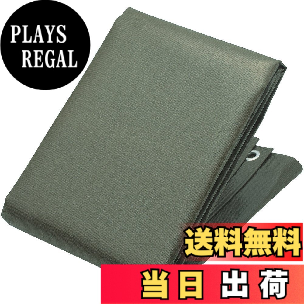 【送料無料】TRUSCO(トラスコ) エコ超厚手UVシート#5000 ODグリーン 7.2mx9.0m TUV50007290｜PLAYS REGAL