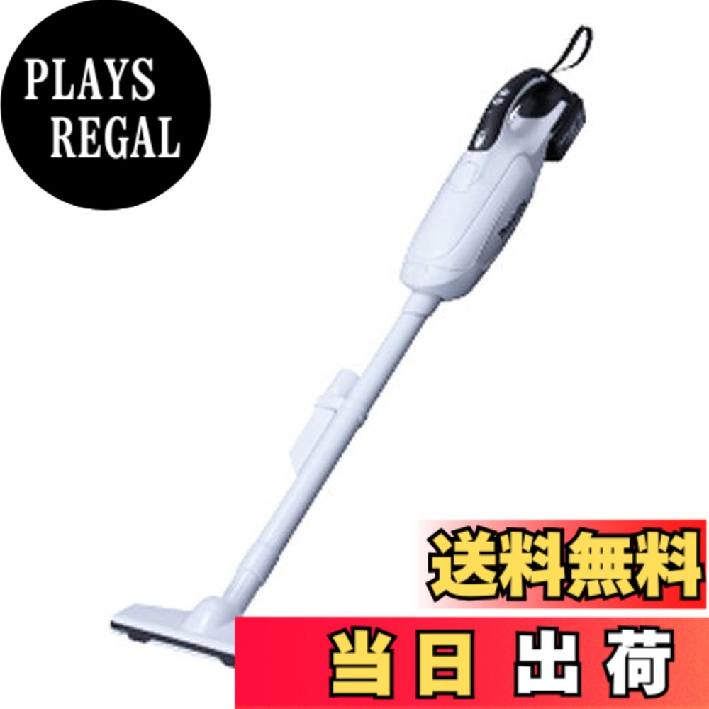【送料無料】マキタ コードレス掃除機CL182 紙パック式 標準40分稼働/充電22分 ハイパワー上位モデル 18Vバッテリ充電器付 CL182FDRFW