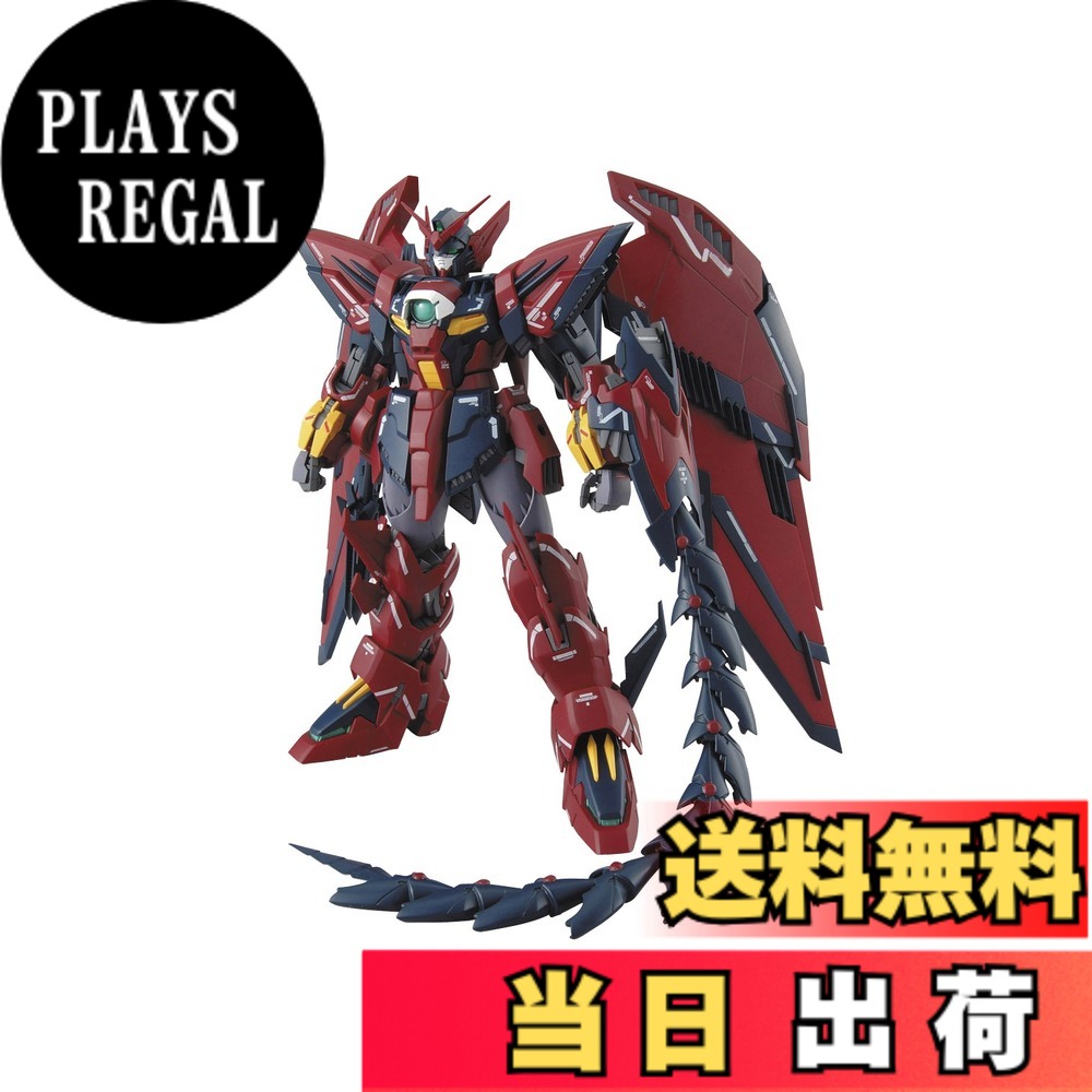 送料無料】ガンダムトライエイジ EB5-019 フリーダムガンダム