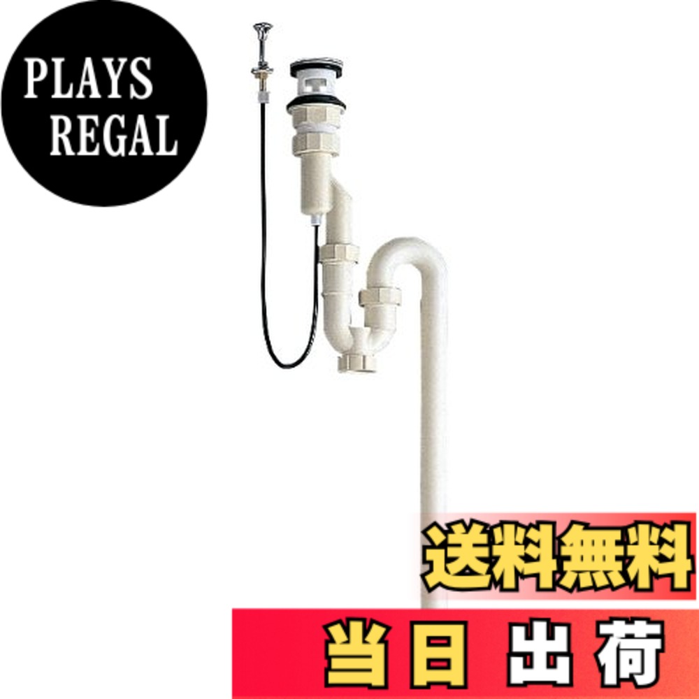 【貨物輸送無料】SANEI(サンエイ) 洗髪水抜き栓付S落とし穴 ポップアップ用 大層らしい流出 配管径32粍 H772-38