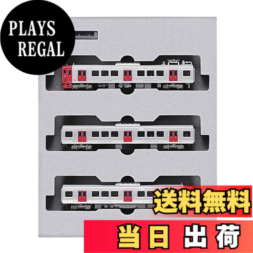 【送料無料】KATO Nゲージ 813系 200番台 3両セット 10-813 鉄道模型 電車|PLAYS REGAL
