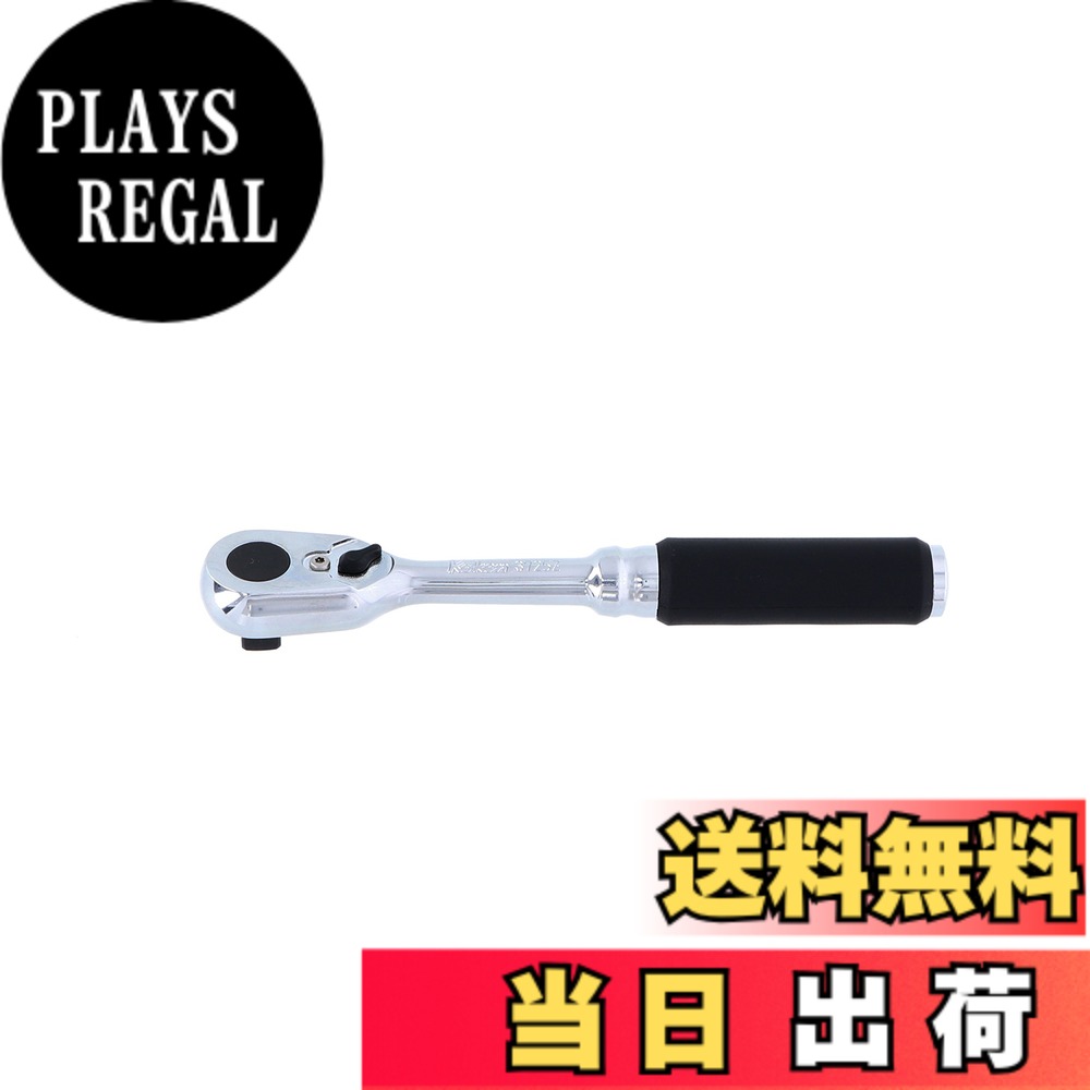 【送料無料】山下工業研究所 コーケン Z-EAL 3/8(9.5mm)SQ. ラチェットハンドル 全長178mm 3725Z