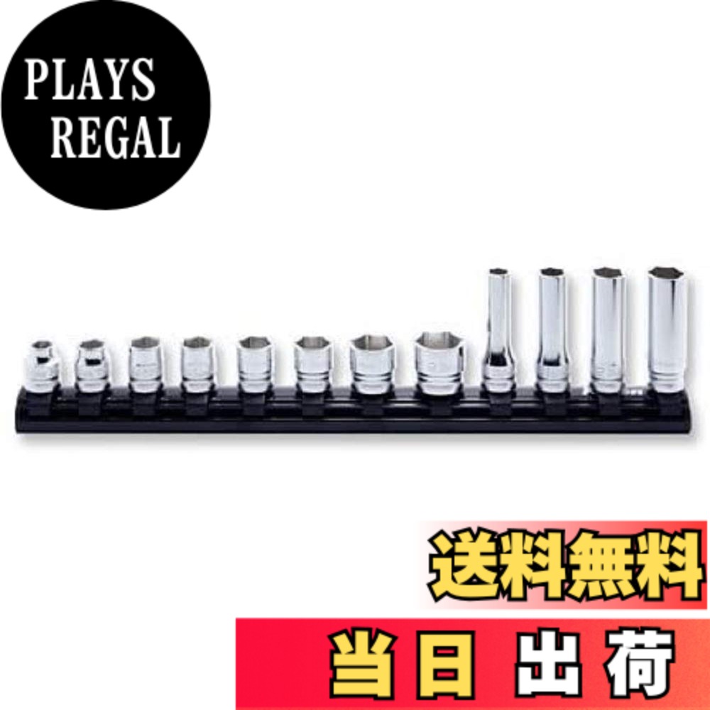 【送料無料】コーケン Z-EAL 3/8(9.5mm)SQ. 6角ソケット/ディープソケット混合レールセット 12ヶ組 RS3X00MZ/12