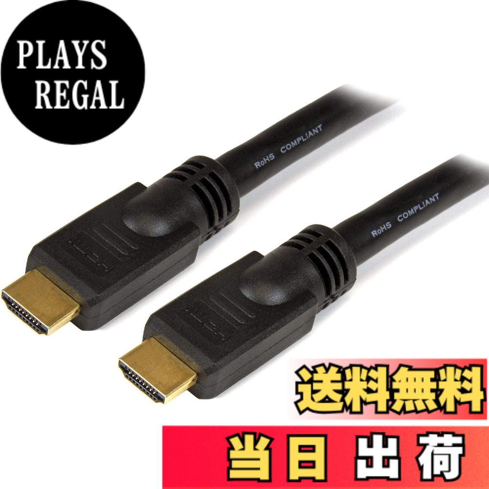【送料無料】StarTech.com 4K対応ハイスピードHDMIケーブル 10m Ultra HD 4K x 2K オス/オス HDMM10M